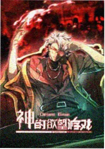 风与铁轨动画封面